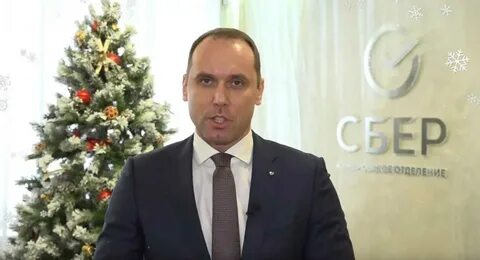 Кемеровское отделение