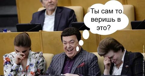 Депутат зарплата