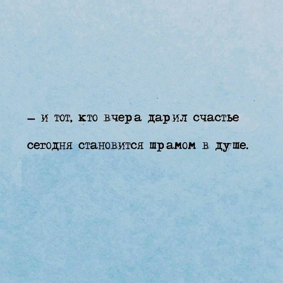 Все возвращается бумерангом цитаты. Все вернется бумерангом. все вернется бумеранрангом. все возвращается бумерангом. жизнь бумеранг цитаты.