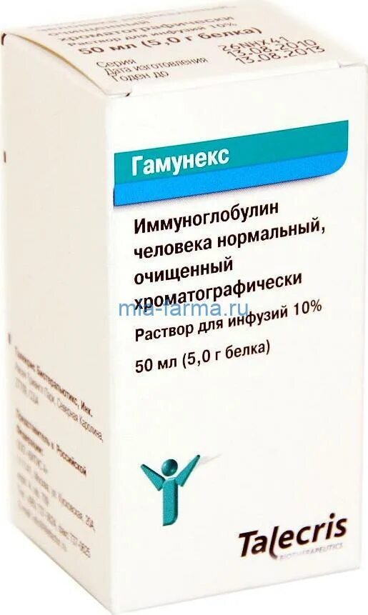 Иммуноглобулин Сигардис 50 мг 100 мл.. Гамунекс. Иммуноглобулин человека нормальный раствор для инфузий. Имбиоглобулин раствор для инфузий. Иммуноглобулин противоаллергический отзывы