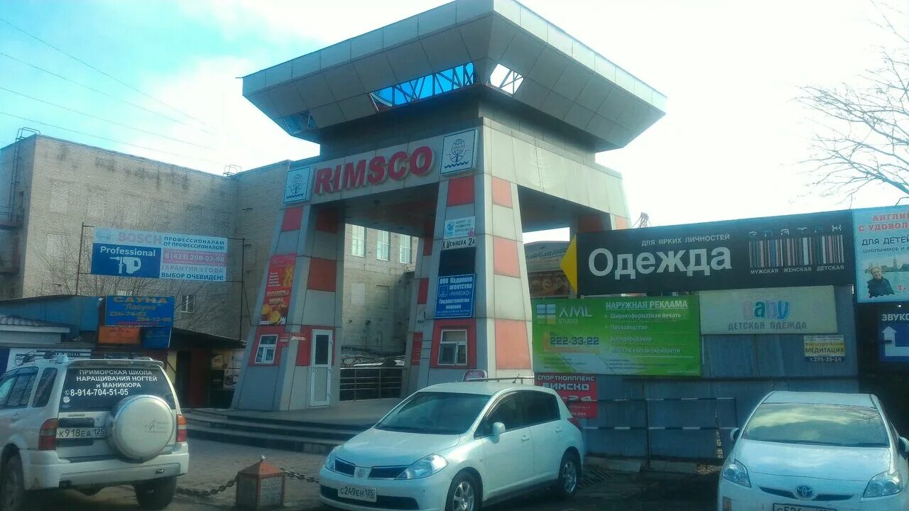 Ул шефнера 2 владивосток. Ул шефнера 2 владивосток