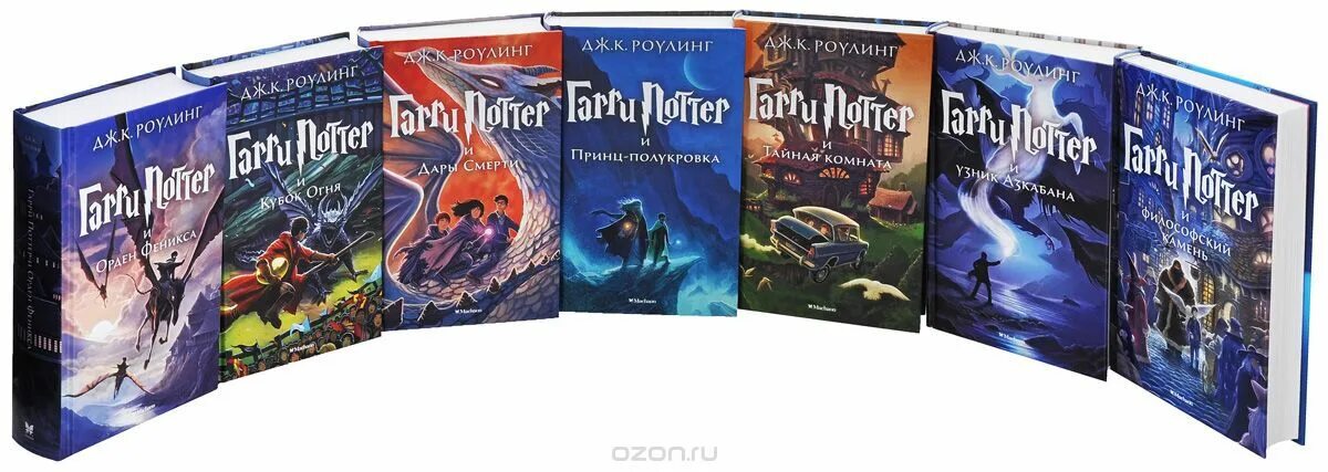 7 books. Гарри Поттер коллекция книг Махаон. Гарри Поттер Махаон комплект. Гарри Поттер подарочный набор книг Махаон. Гарри Поттер Махаон обложки.
