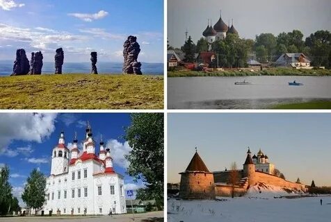 Новгород северо запад