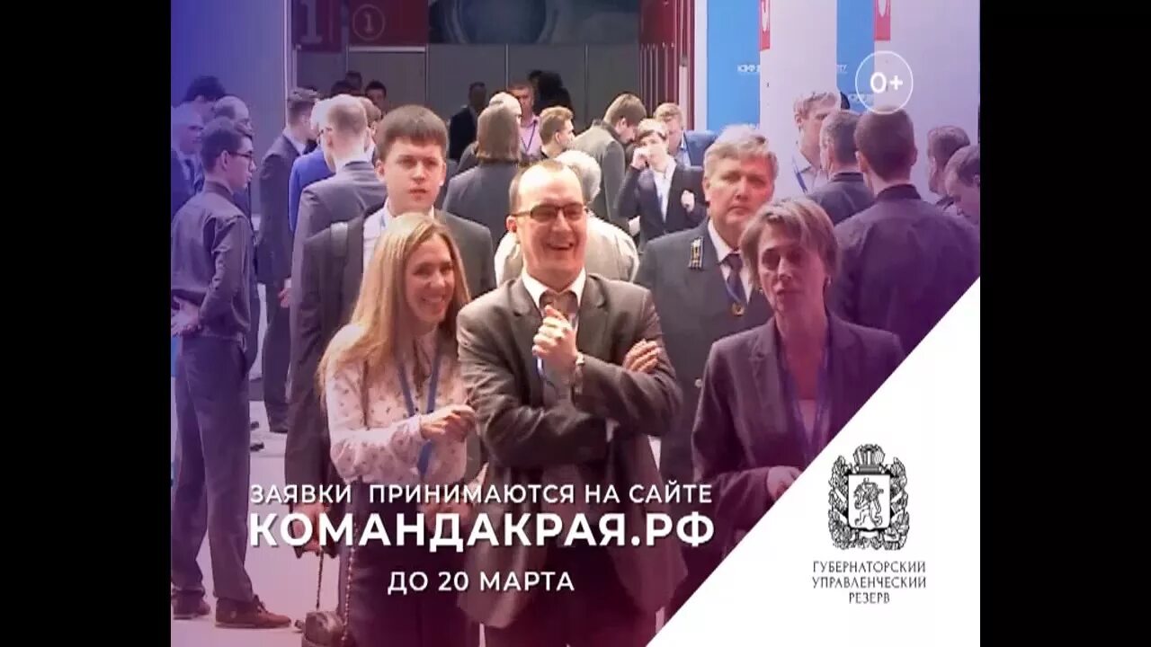 Резерв губернатора красноярского края. Резерв губернатора красноярского края. Резерв губернатора красноярского края. Бывший губернатор красноярского края. Резерв губернатора красноярского края.