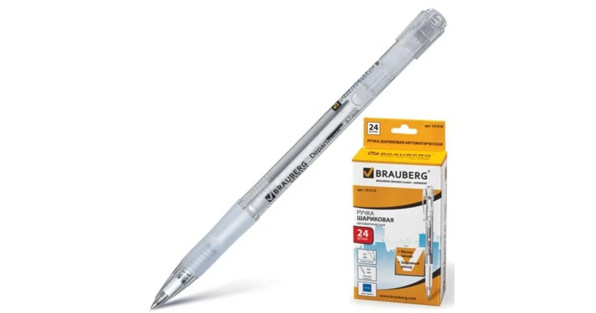 Brauberg 0.7. Ручка BRAUBERG Ballpoint bpr123. Ручка шариковая BRAUBERG 0,7, линия 0,35мм автомат 143372. Ручка шариковая,BRAUBERG line, 1,0мм, синяя, корпус прозрачный с141097. Ручка шариковая БРАУБЕРГ 0.7.