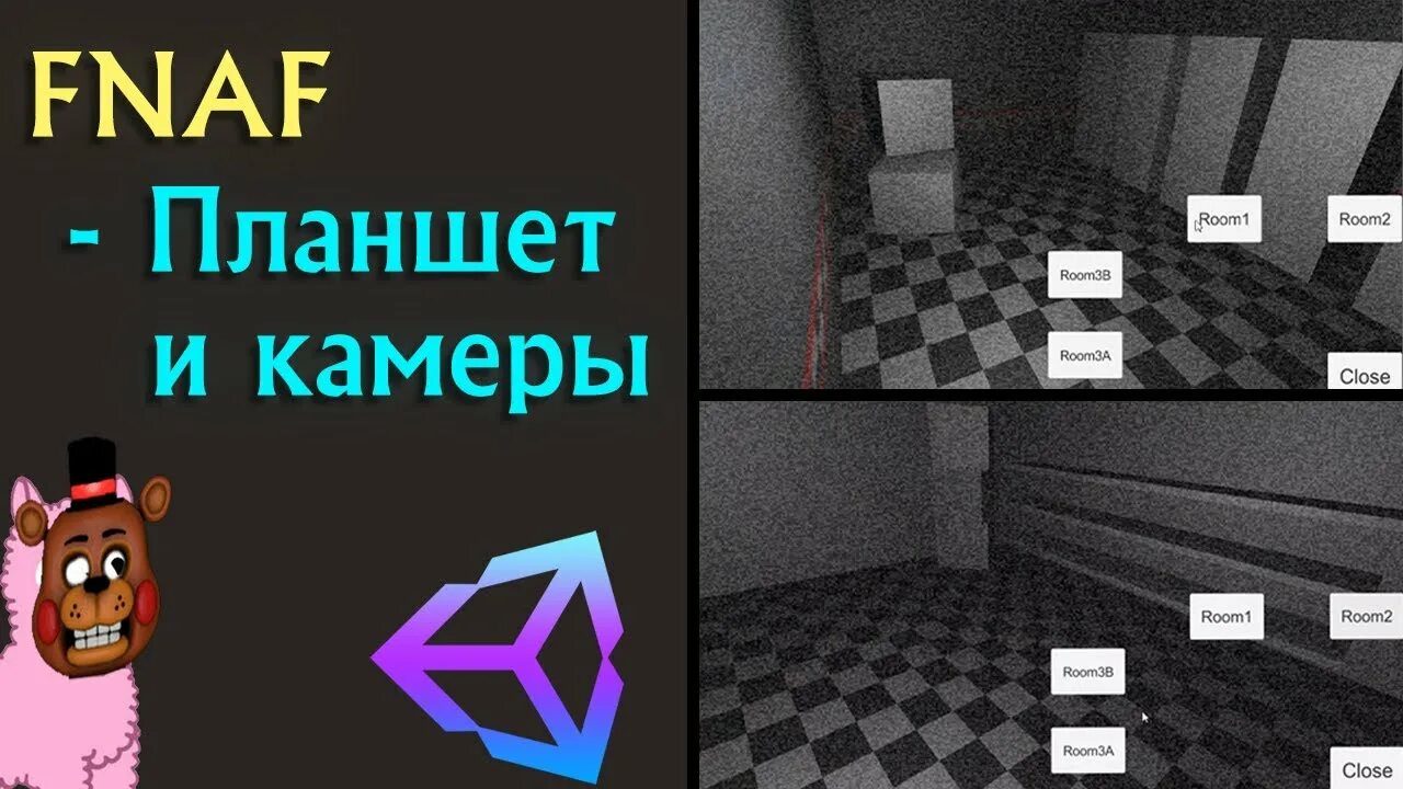 Fnaf unity. Fnaf на юнити. фнаф на unity. как сделать фнаф на юнити. как сделать свою фнаф пародию.