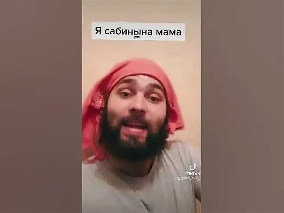 Бородатая шутка