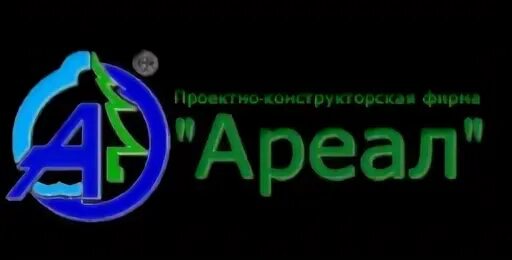 Area limited