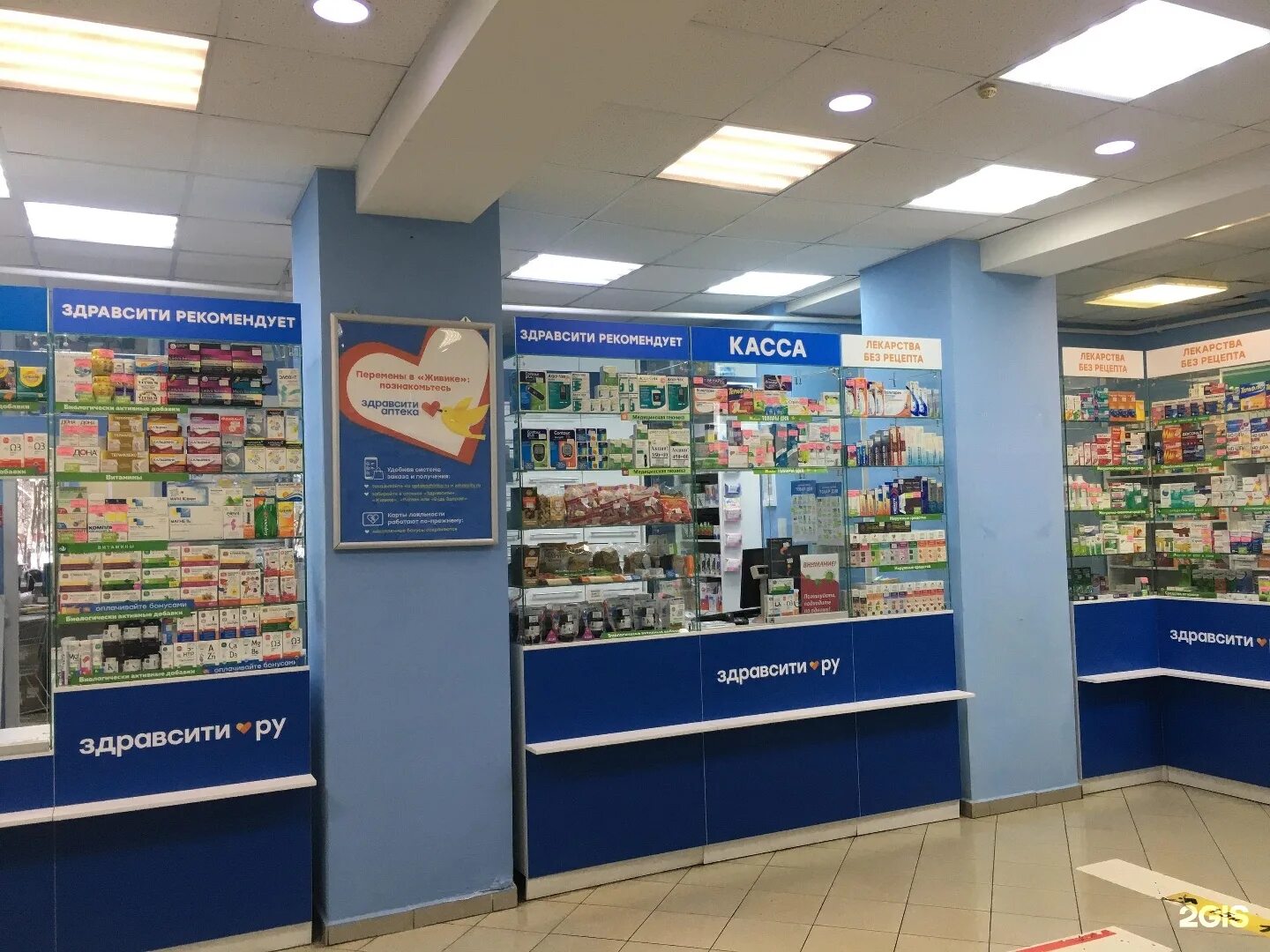 костромская улица 99 кострома. аптека кострома. аптека кострома. аптека апрель кострома. аптеки кострома режим.