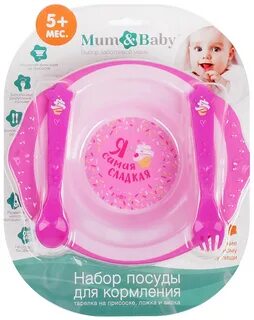 Mum baby