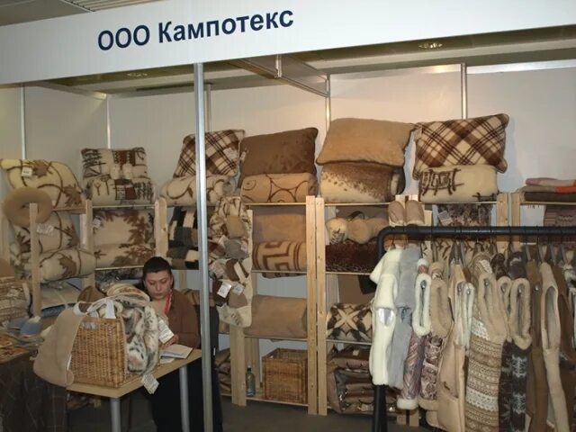 Ооо сайт псков. Кампотекс Псковская область. Магазин Woolhouse. ООО Кампотекс Псковская область д.Наволок. Woolhouse фабрика в острове Псковской области.