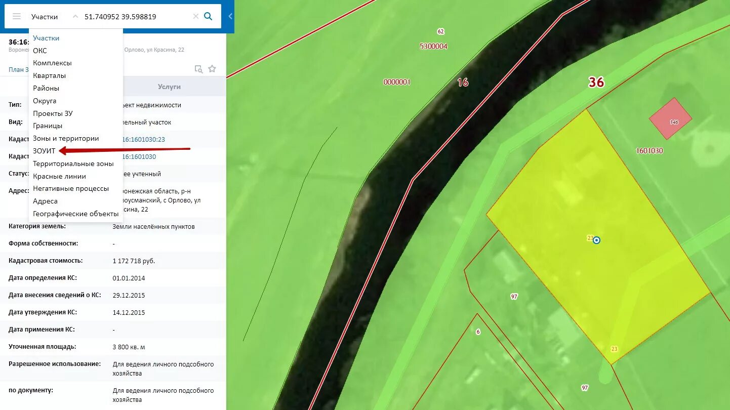 Кадастровая карта зоны. Границы кадастровых участков на карте. Водоохранная зона на публичной кадастровой карте. Охранные зоны на кадастровой карте. Земля с особыми условиями использования