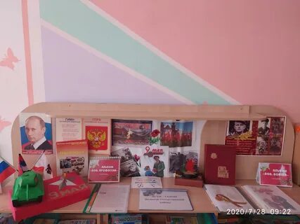 Мероприятия ко дню победы в доу отчет