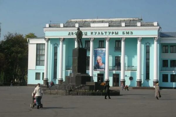 Сайт дк бмз. Дворец культуры БМЗ Брянск. Город Брянск ДК БМЗ. Бежица БМЗ дом культуры. ДК В Брянске БМЗ В Бежицком районе.