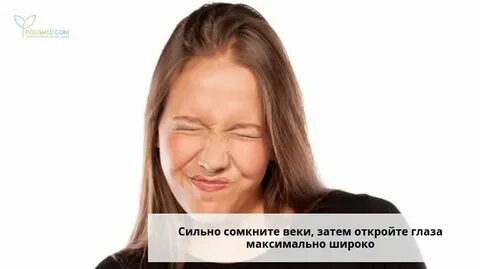 К чему левый глаз дергается у женщин