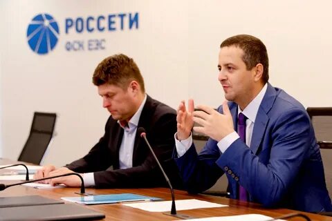 Группа компаний россети