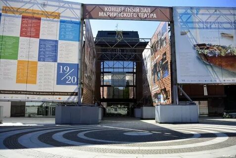 Концертный зал писарева
