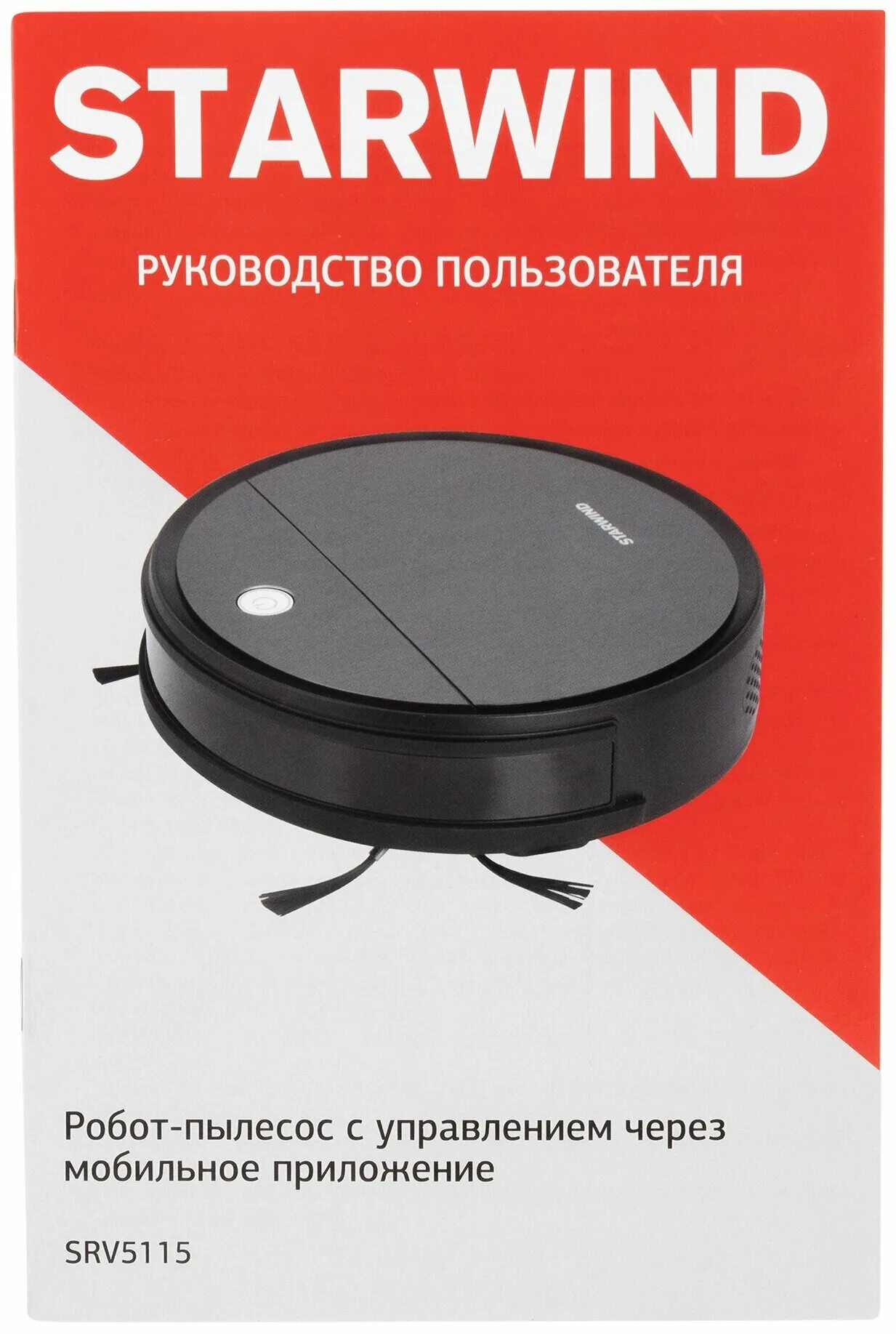 Srv5550 робот пылесос starwind. Srv5115 робот-пылесос старвинг. starwind srv5115. starwind srv5115, черный. робот пылесос starwind.