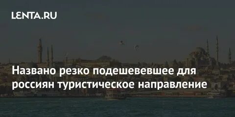 Как называется внезапно