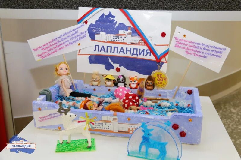 Лапландия кемерово старая. Лапландия кемерово выставка. Лапландия кемерово выставка. Лапландия кемерово пожар. Лапландия кемерово выставка.