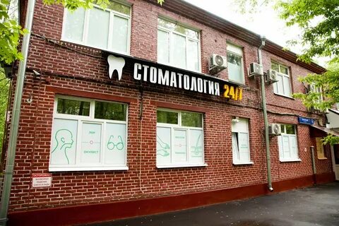 Евромедклиник сиреневый 32а 24