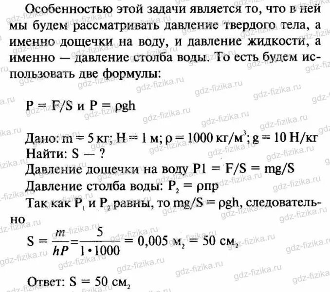 Расположите стеклянную трубку с водой. Футбольная камера соединенная с вертикальной стеклянной трубкой. На рисунке изображена футбольная камера. На рисунке 113 изображена футбольная камера соединенная с вертикально. На рисунке 112 изображена футбольная камера соединенная.