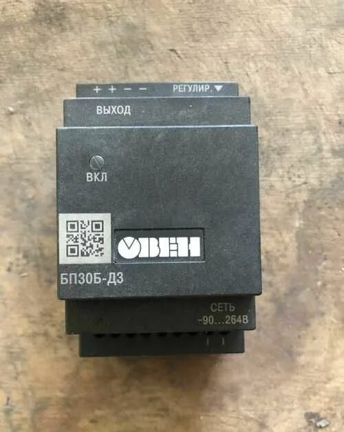 Блок питания овен бп15б-д2-24. Блок питания бп30б 24. Бп30а-24. Овен бп60б-д4-24 блок питания. Блок питания овен бп15б-д2-24.