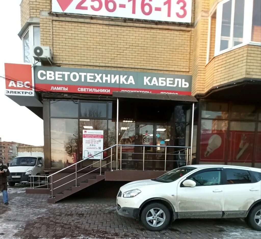 Легкие руки ул шишкова 70 воронеж фото