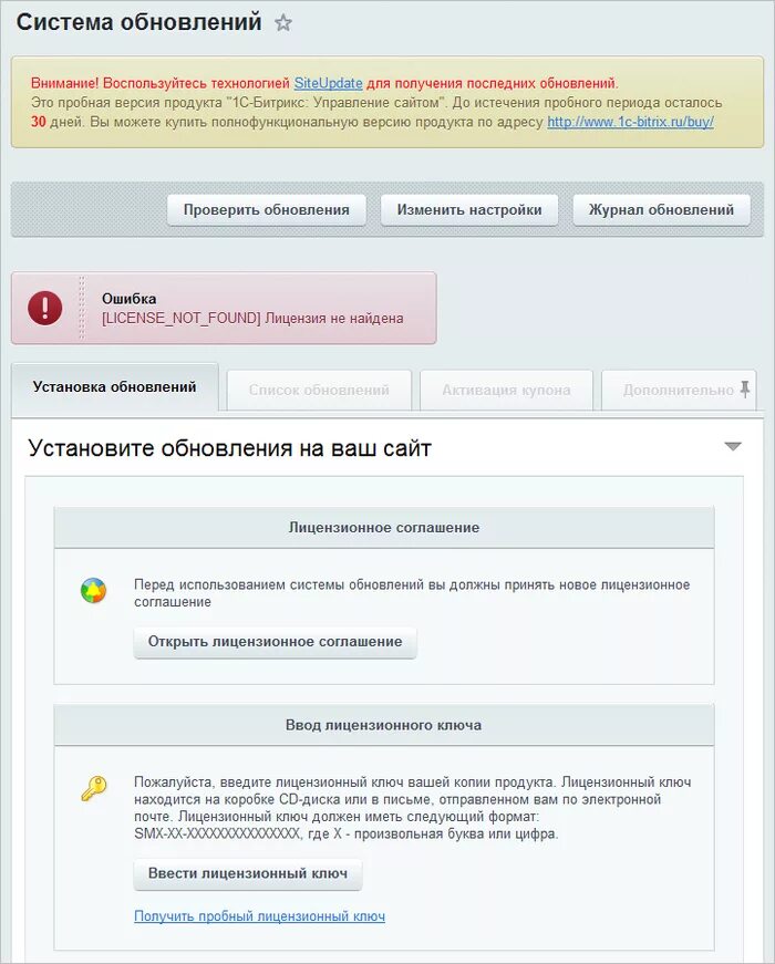 Получить пробную версию. Получить пробную версию