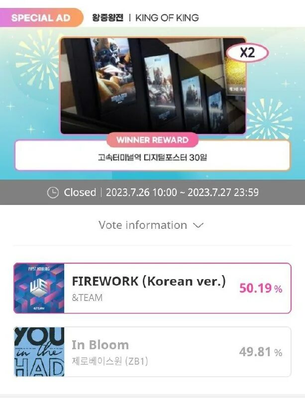 King голосование. дон кинг фото. King голосование. King голосование. корона золото.