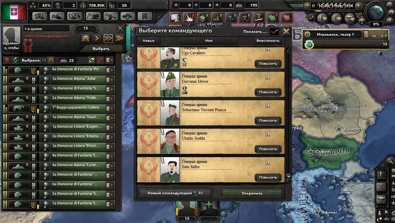 HoI 4 Dev Diary - Leaders, abilities and Traits Paradox Interactive Forums