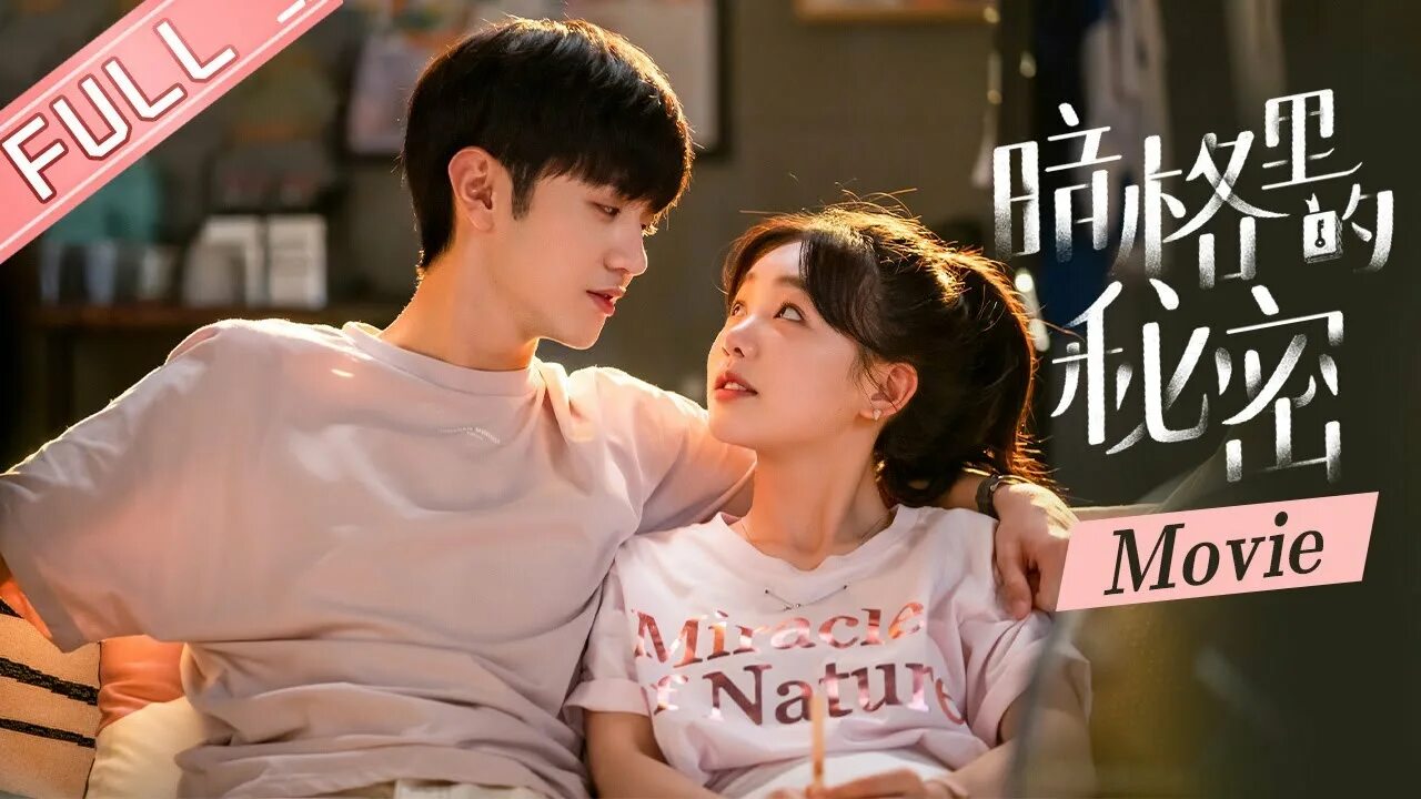 Secret eng sub. Secret eng sub