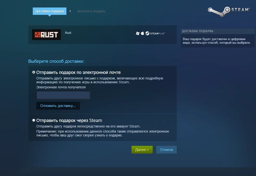Steam auth timeout rust что делать. Rust бесплатно в стим. раст стим. сколько стоит rust. раст игра в стиме.