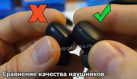 Оригинальность наушников xiaomi