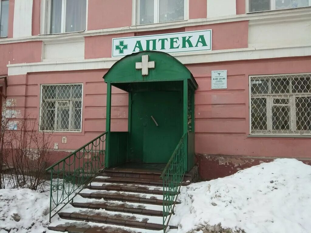 Аптека практик