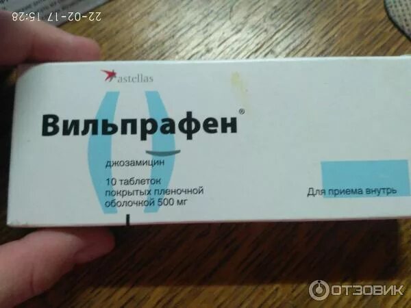 Вильпрафен солютаб в капсулах. Вильпрафен джозамицин 500 мг. Вильпрафен 500 аналоги. Вильпрафен джозамицин 500 мг. Вильпрафен 500 аналоги.