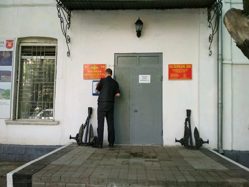 военкомат на черемуховой владивосток. тигровая 26 владивосток военкомат. военкомат улан-удэ. узбекская 13 владивосток. военный комиссар советского и первореченского района владивосток.