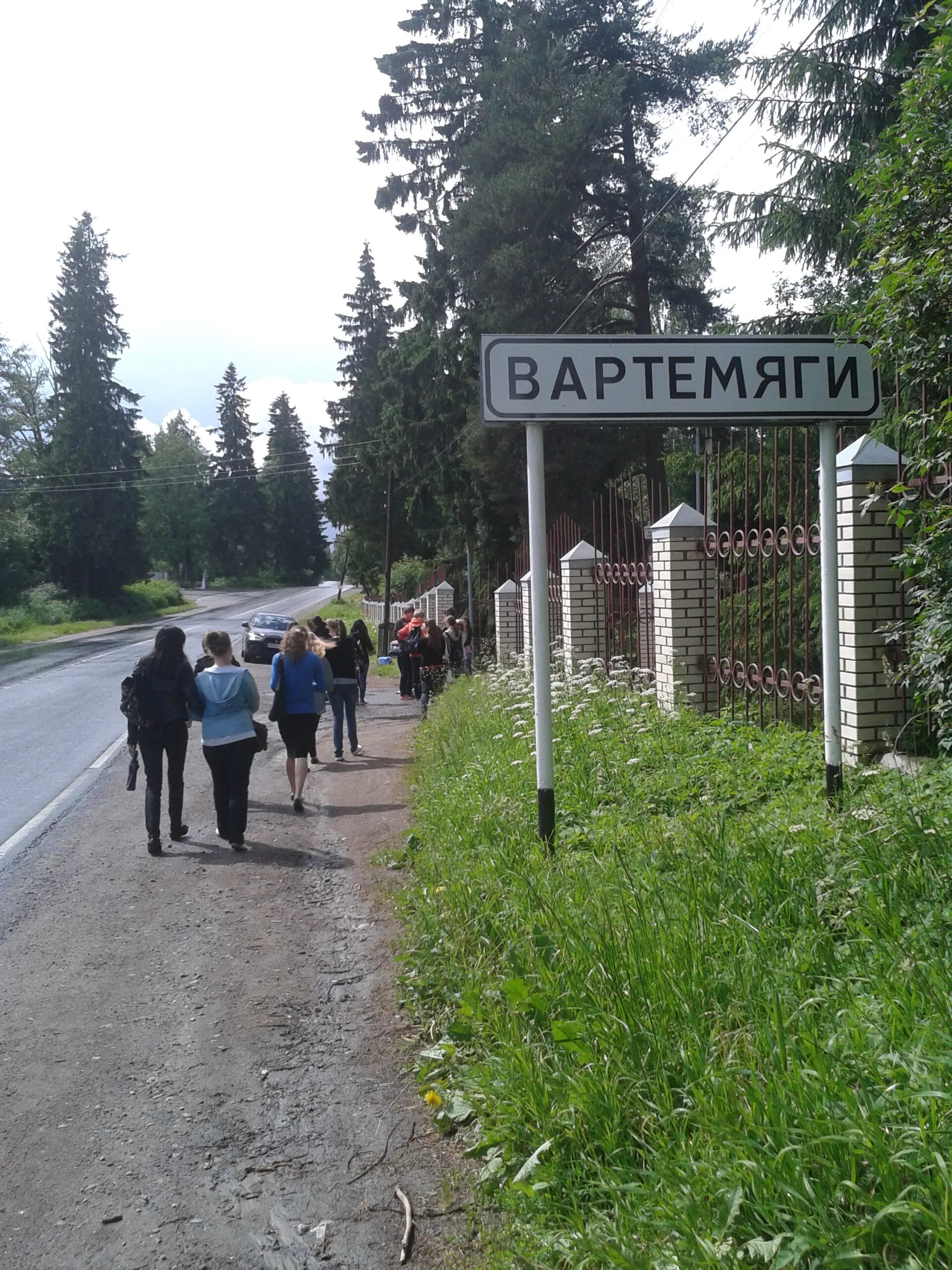 Усадьба Шуваловых в Вартемягах. Парк усадьбы Шуваловых деревня Вартемяги. Агалатово Вартемяги. Вартемяги указатель. Усадьба в вартемягах