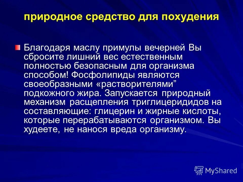 моторные функции человека. носители наследственной информации в бактериальной клетке. причины устойчивости биогеоценозов. механизмы устойчивости биосферы. природные механизмы.