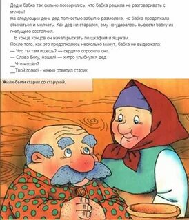Бабушка дедушка сережа