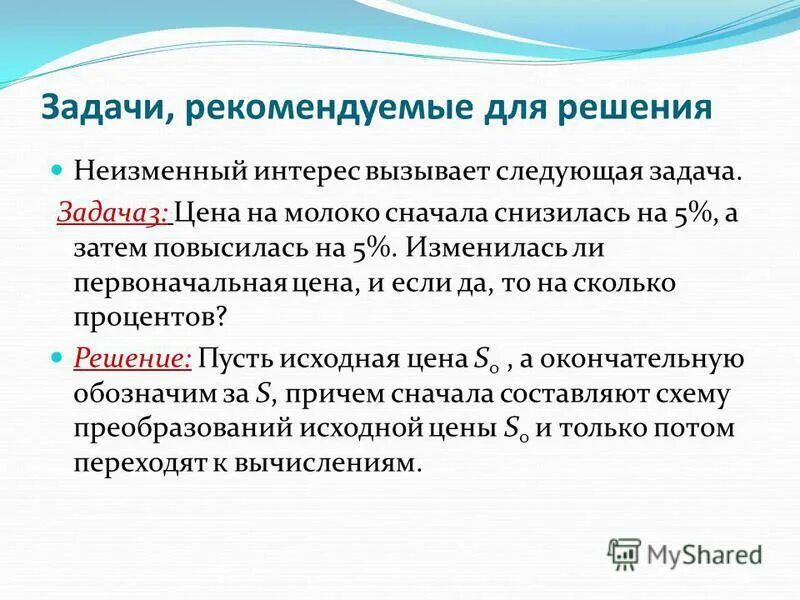 утверждение о заголовке текста. рекомендуемые задания. задачи рекомендаций. задания на установления соответствия чтению. рекомендованное задание.