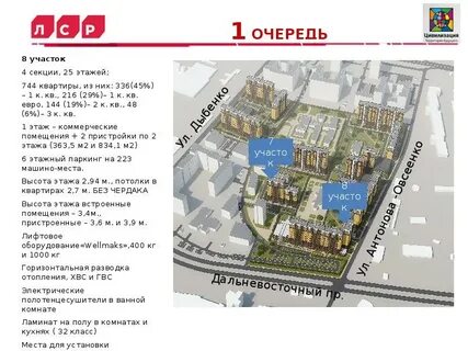План цивилизации