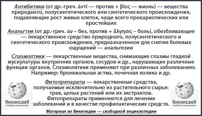 3 триместр цистит. Препараты при цистите для беременных 1 триместр. Лекарство от цистита для беременных 1 триместр. Цистит и беременность лекарства. Цистит у беременных симптомы.