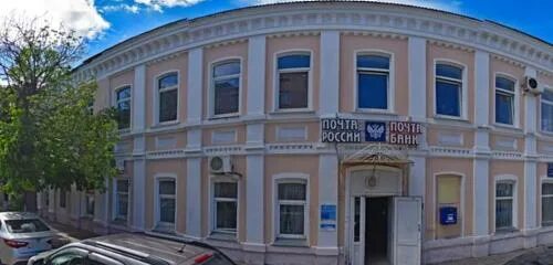 Почтовое отделение ногинск. 628401 сургут мелик-карамова ул 24. Почта ногинск. Интернационала ногинск почта. Отделения почты ногинск.