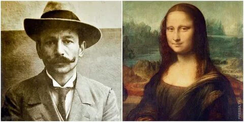 Украли джоконду