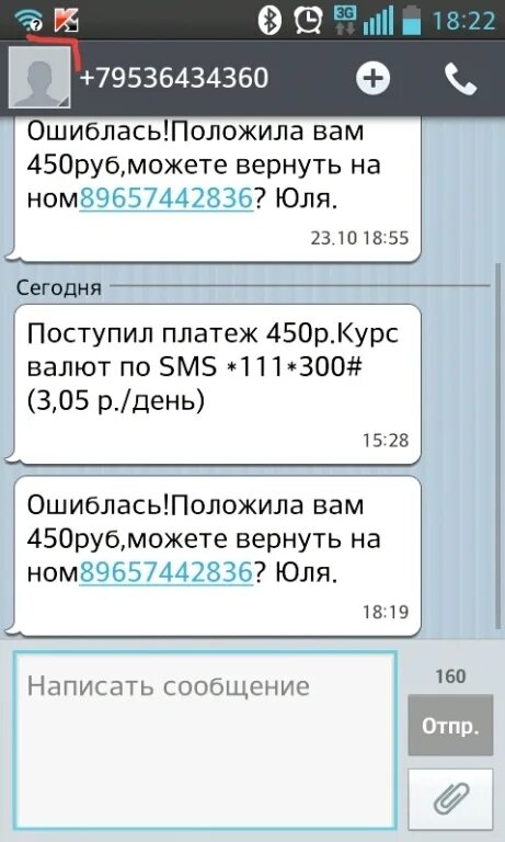 Vfssms пришло смс с кодом что это. Vfssms пришло смс с кодом что это
