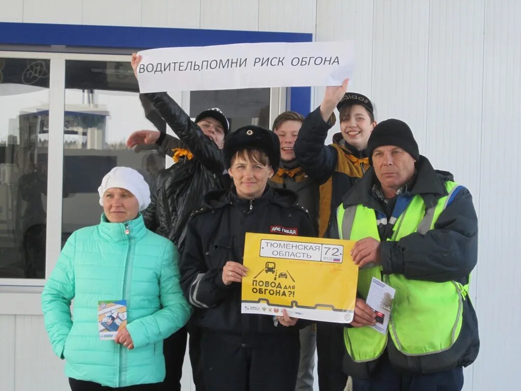 Автобусы байкалово тюмень. Байкалово тюменская область. байкалово свердловская область.
