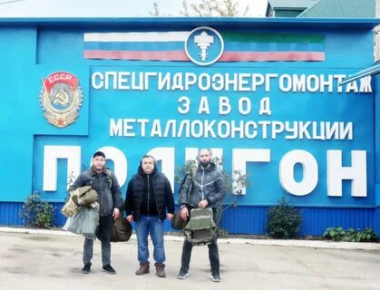 Отправили на родину