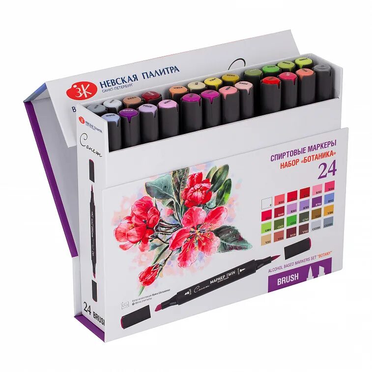 Художественные маркеры набор. Маркер twin brush сонет. спиртовые маркеры sonet палитра. невская палитра сонет маркеры спиртовые. палитра маркеров сонет браш.
