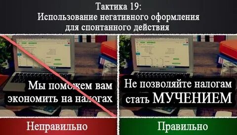 Увеличь слов